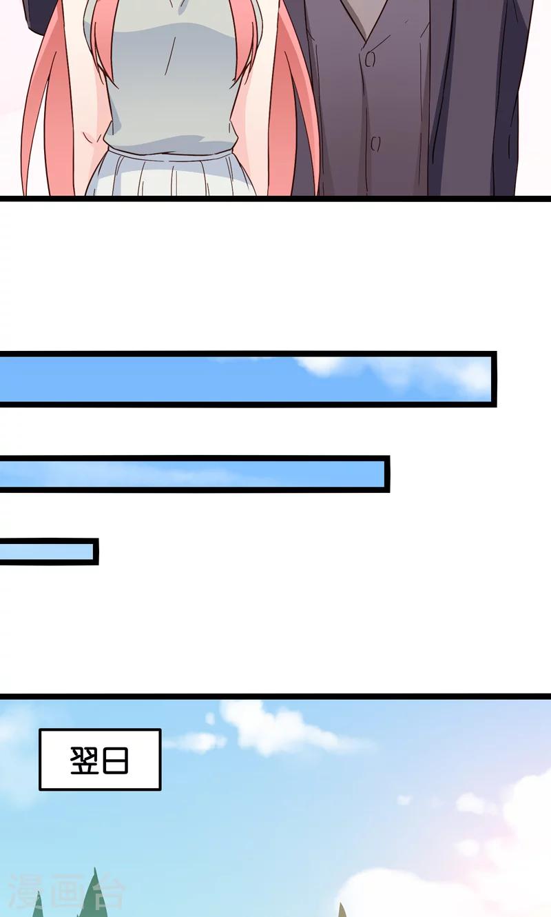 最终话(1/2)-第35话