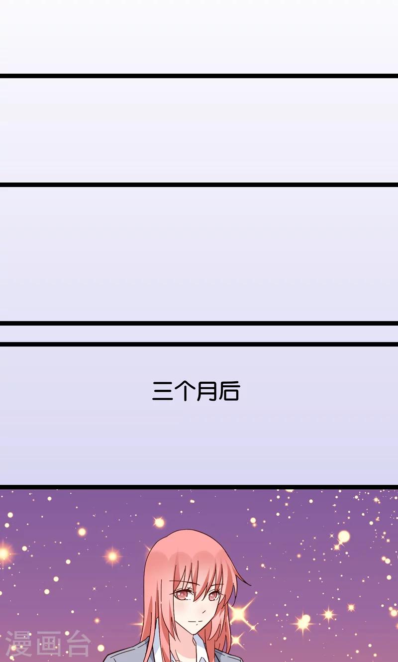 最终话(1/2)-第35话