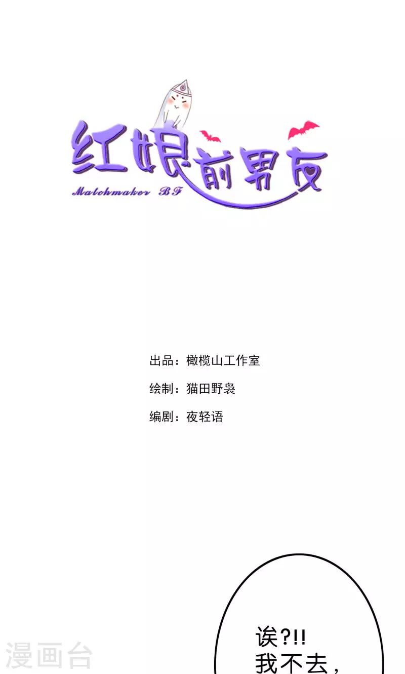 第5话-第5话