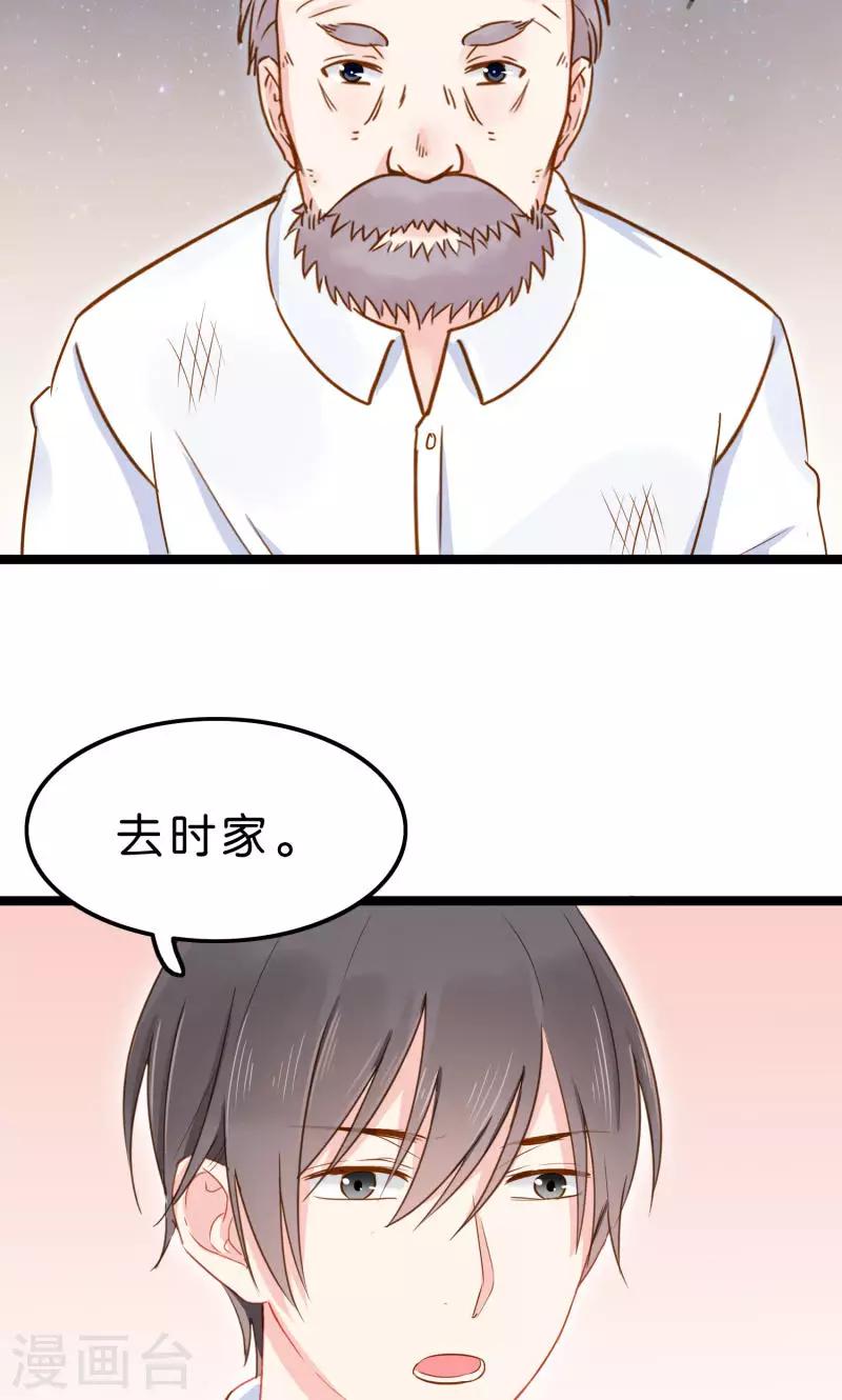 第5话-第5话