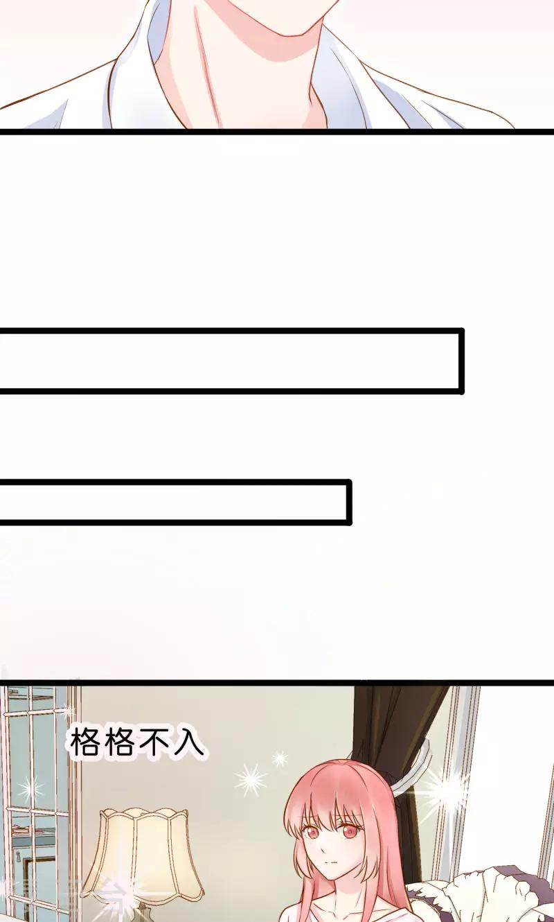 第5话-第5话