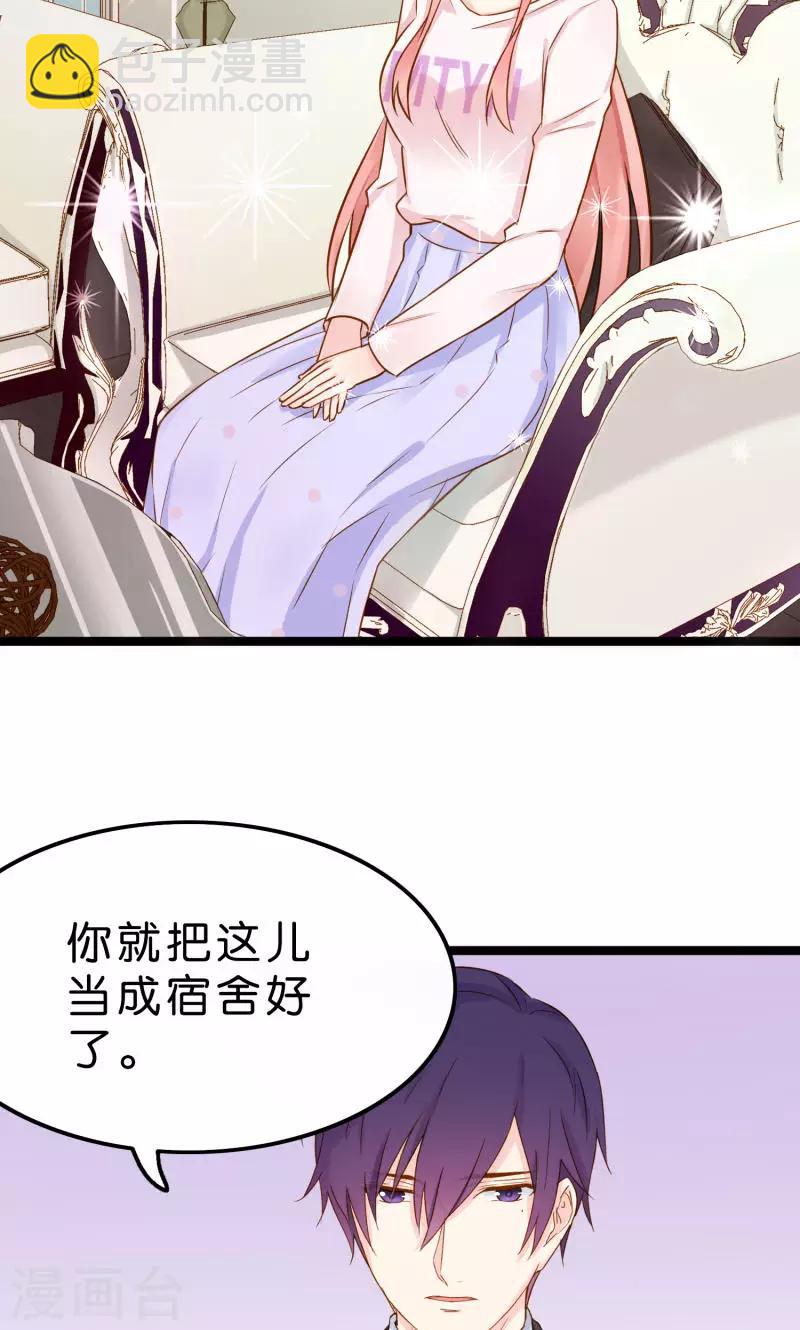 第5话-第5话