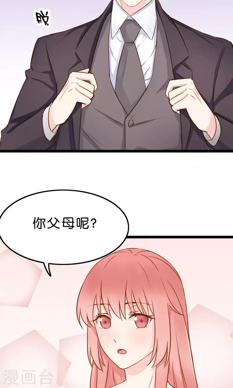 第5话-第5话