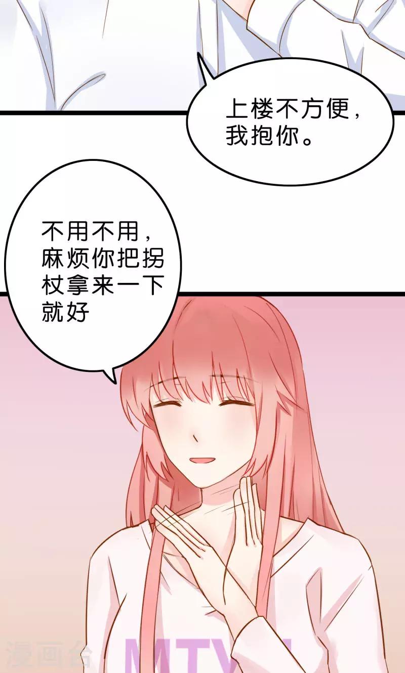 第5话-第5话