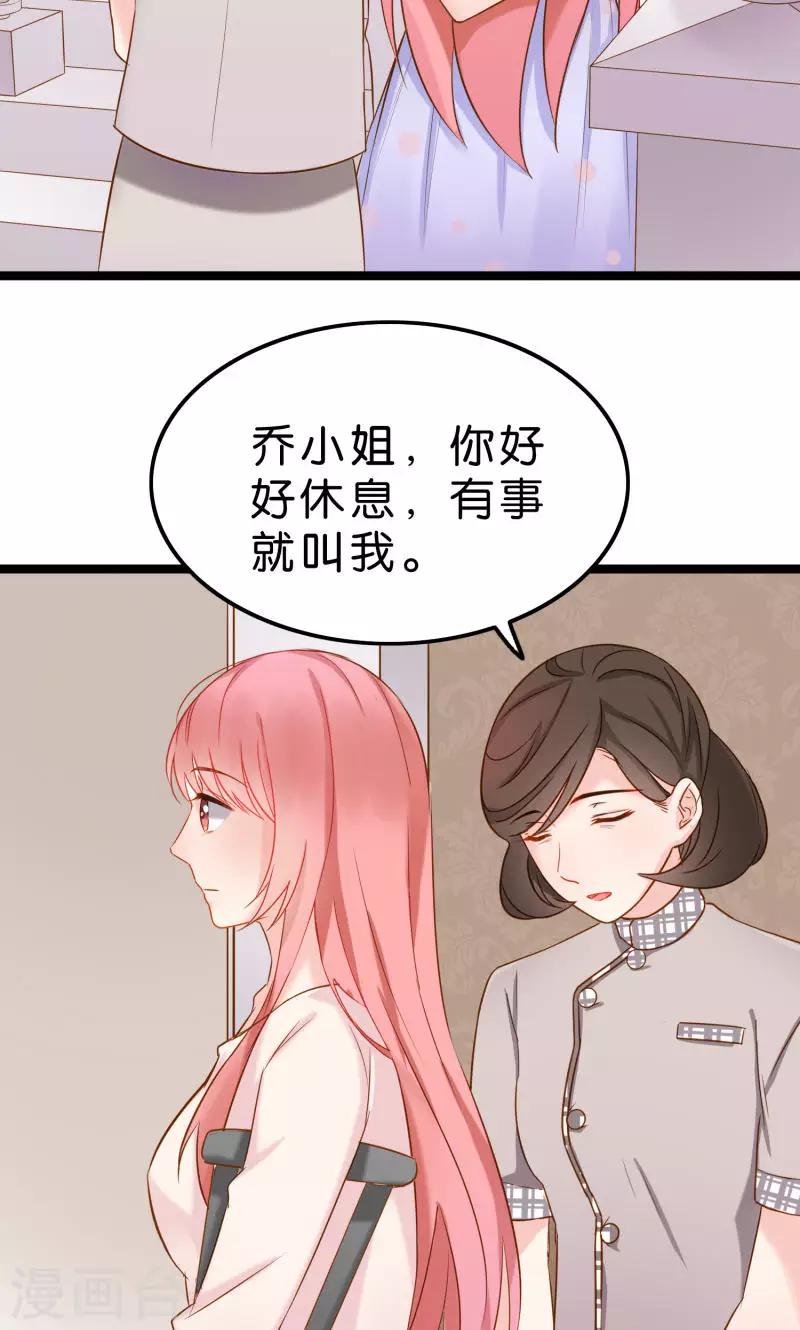 第5话-第5话