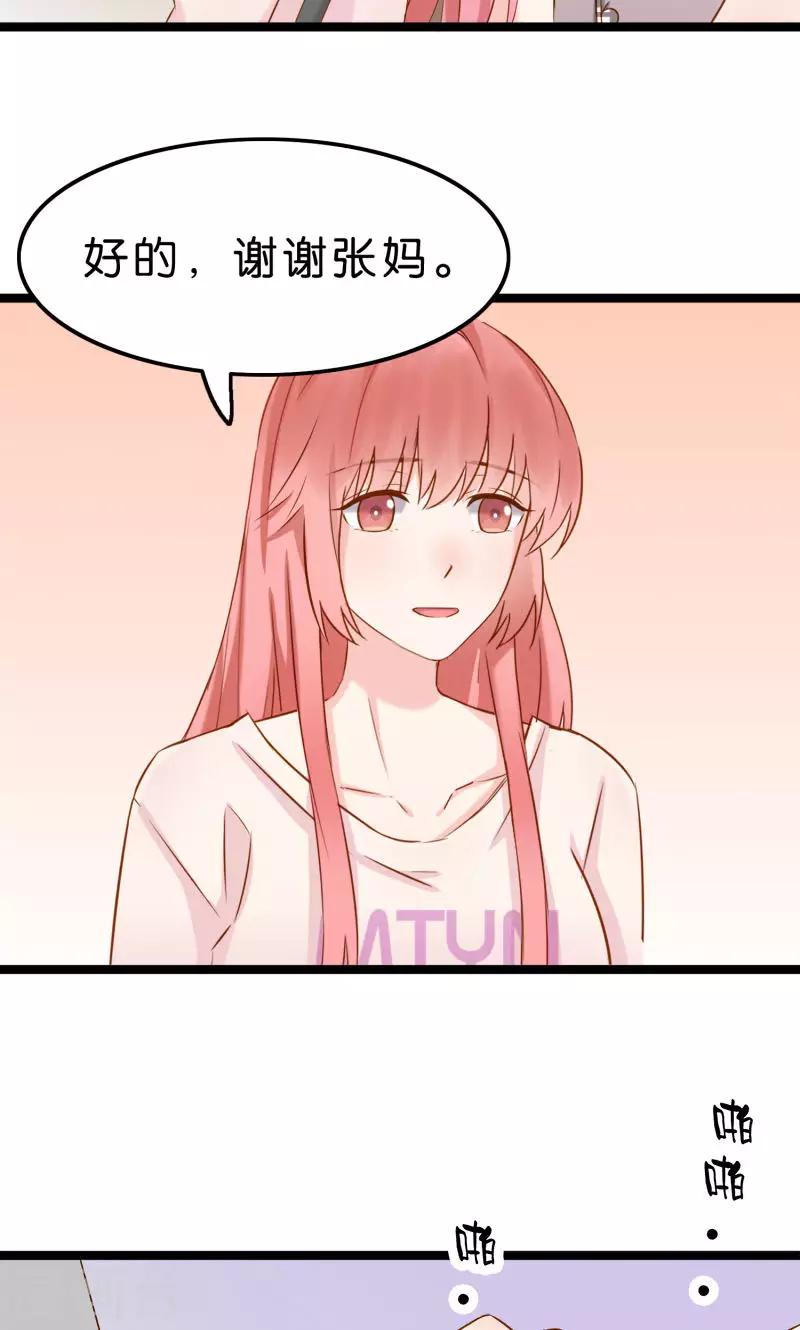 第5话-第5话