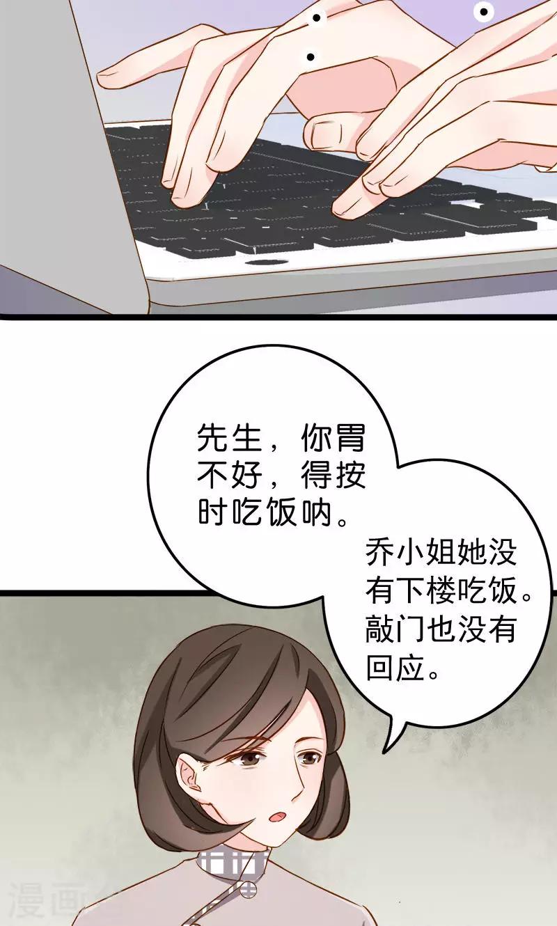 第5话-第5话