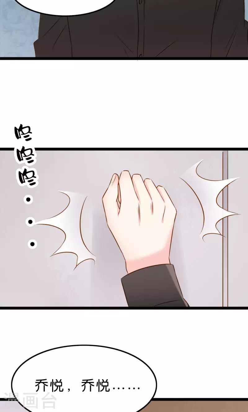 第5话-第5话