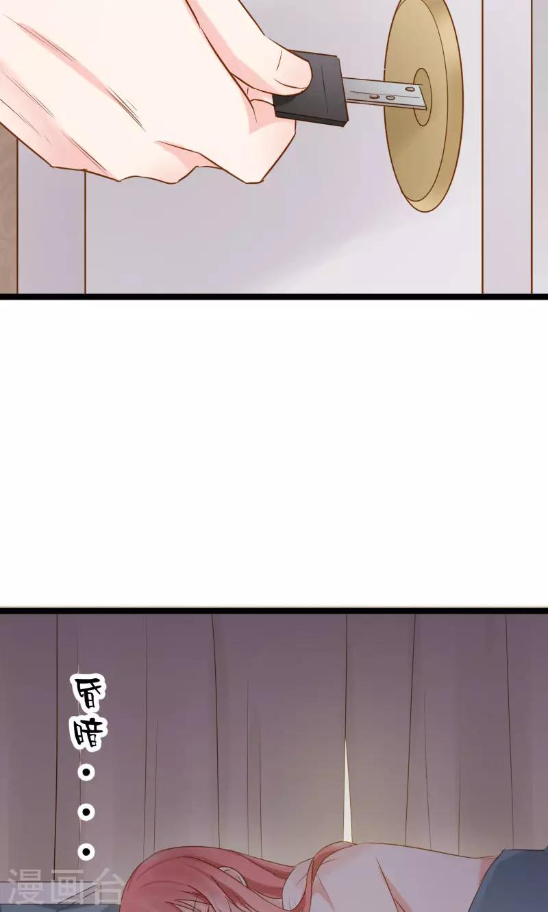第5话-第5话