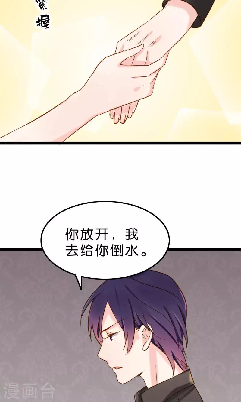第5话-第5话