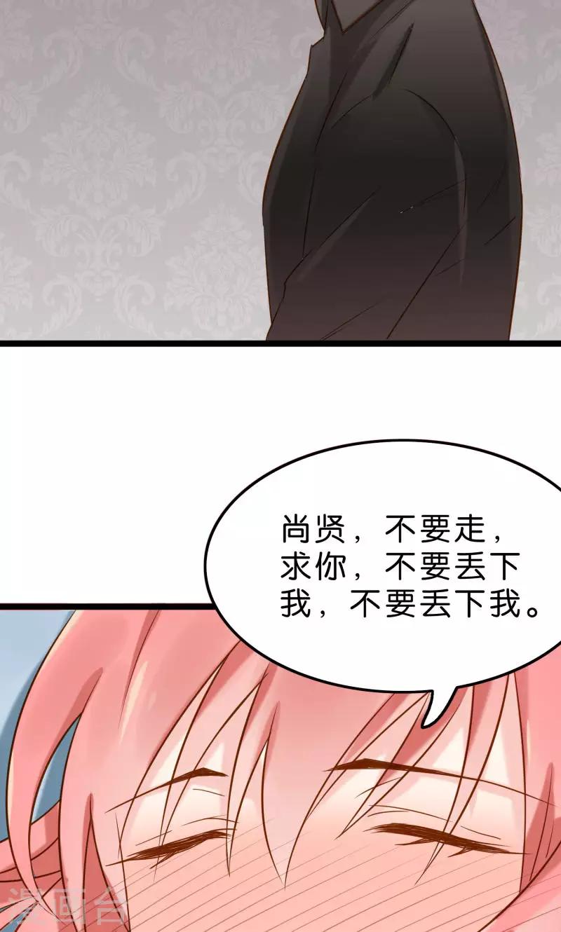 第5话-第5话