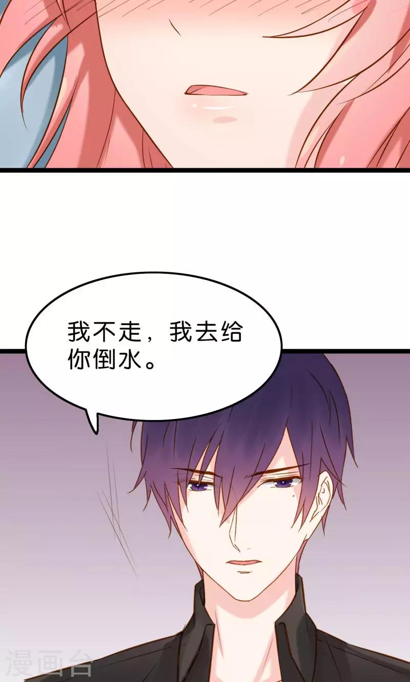 第5话-第5话