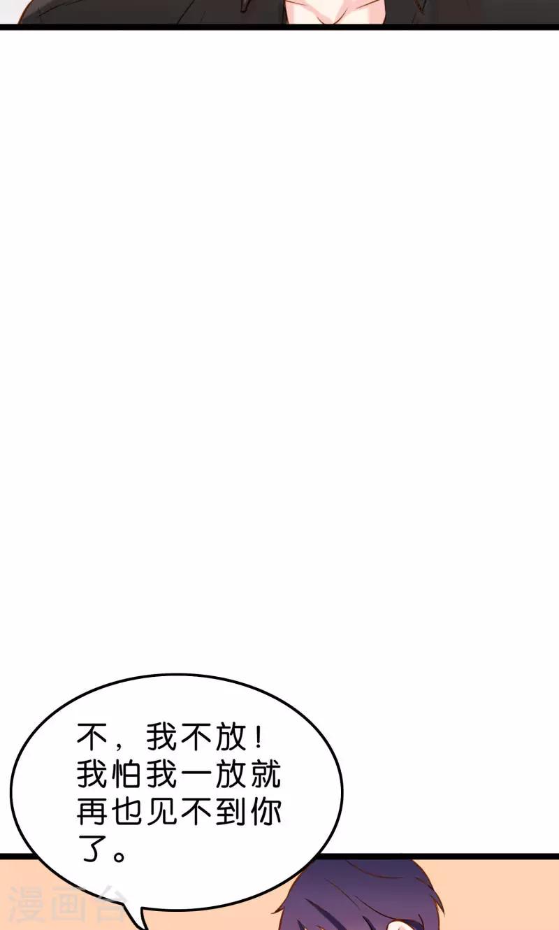 第5话-第5话