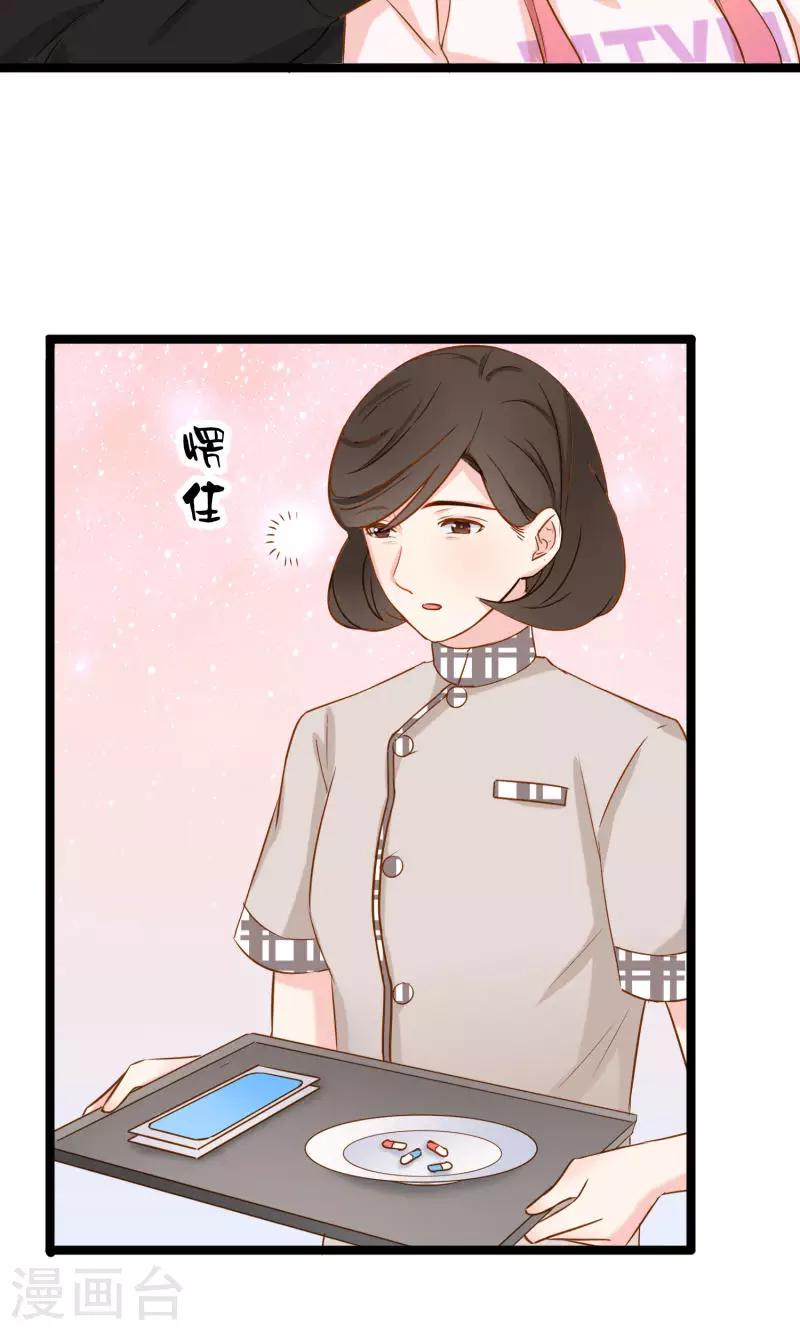 第5话-第5话