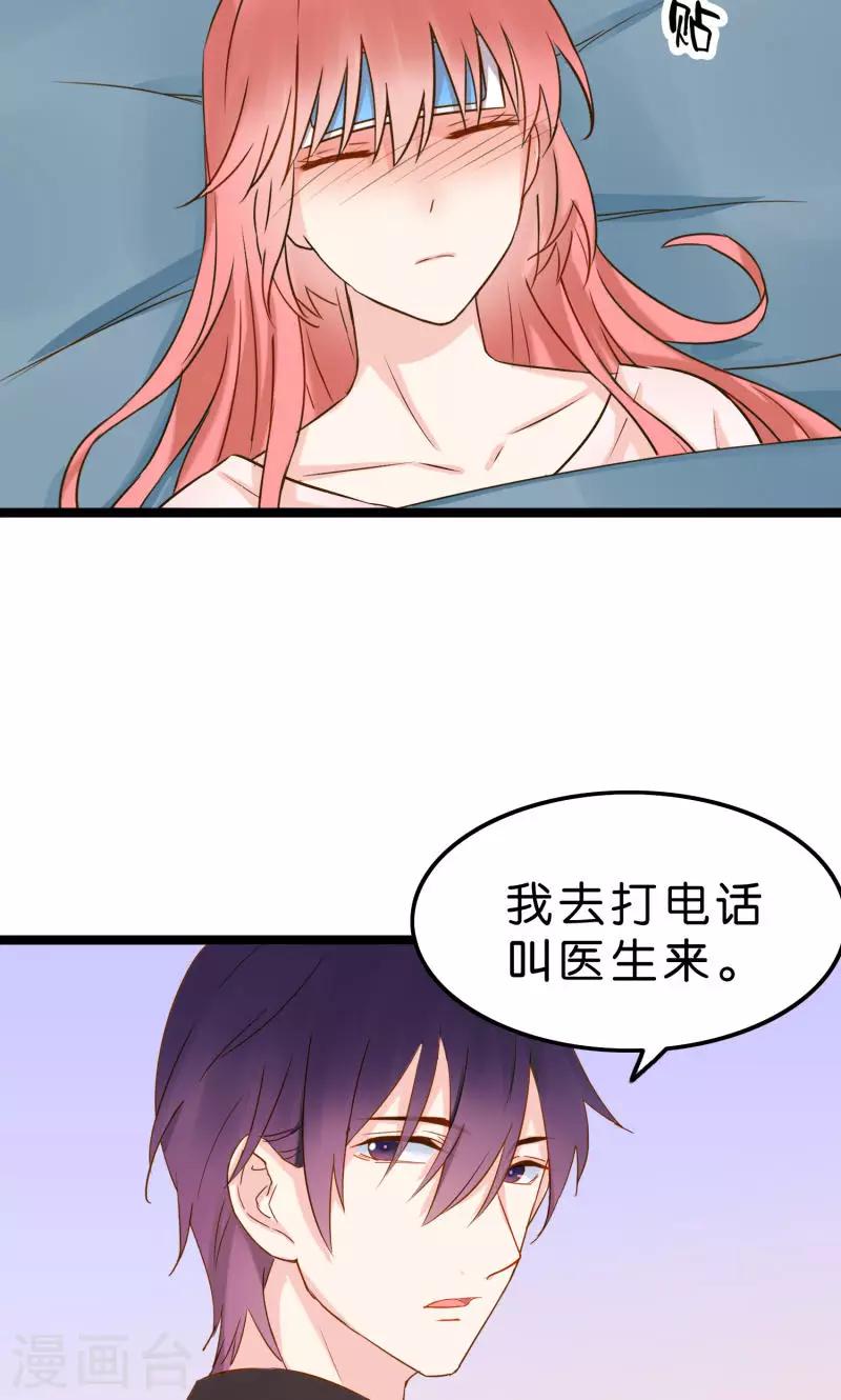 第5话-第5话