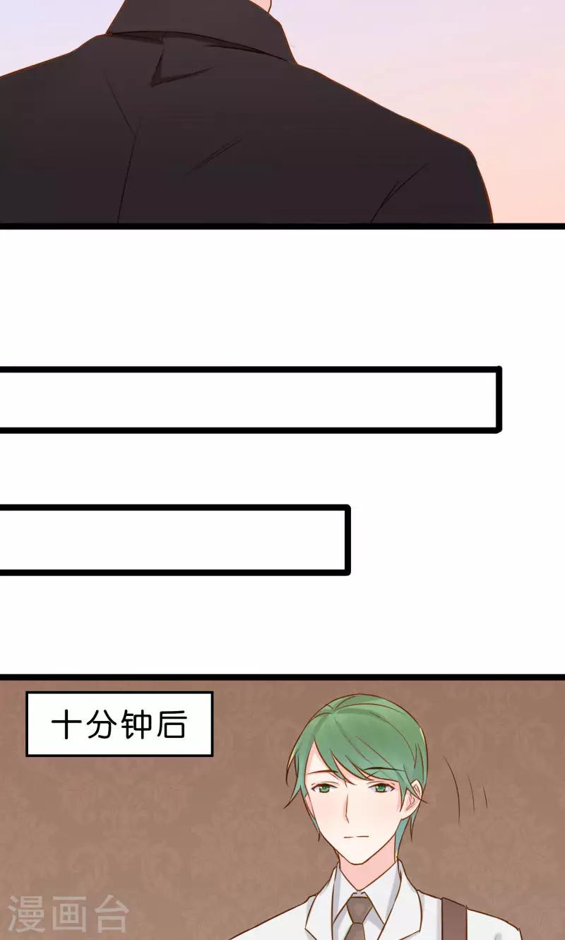 第5话-第5话