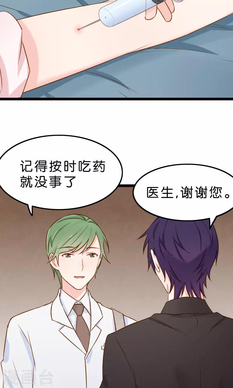 第5话-第5话