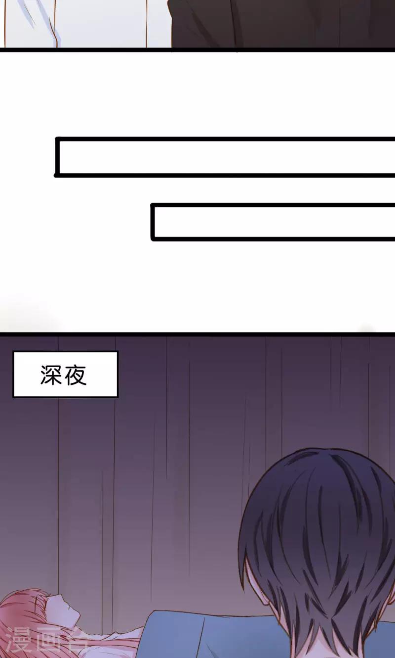 第5话-第5话