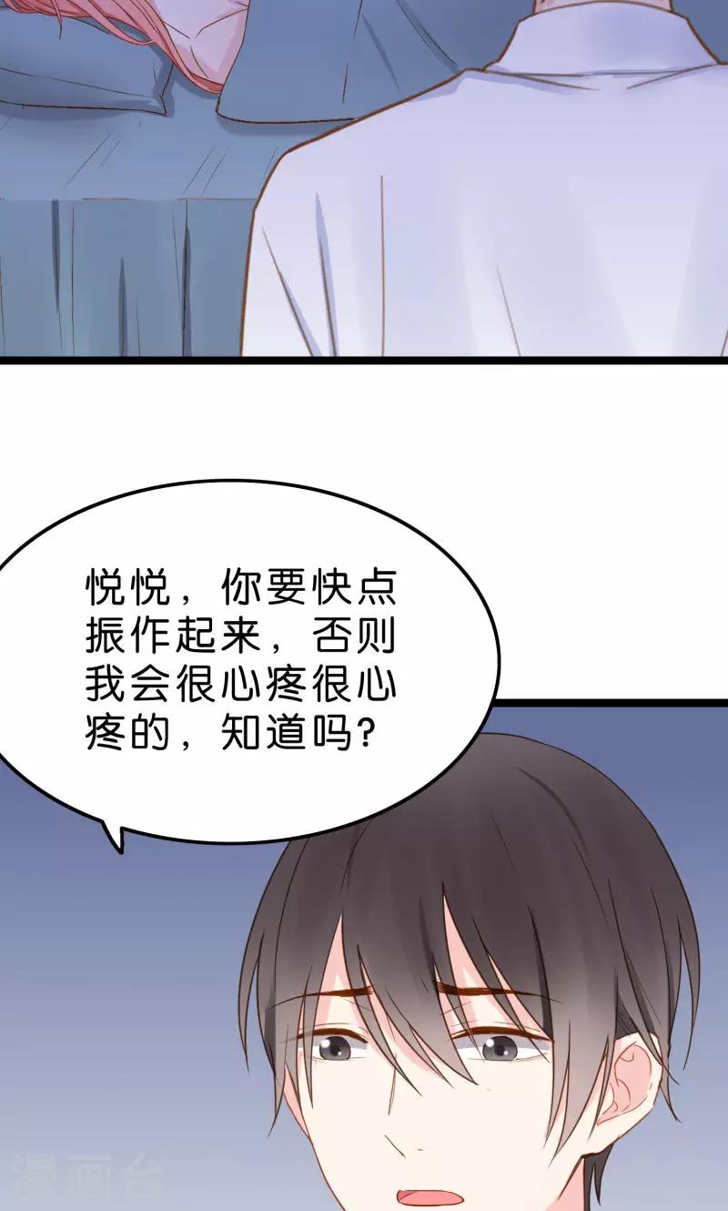 第5话-第5话