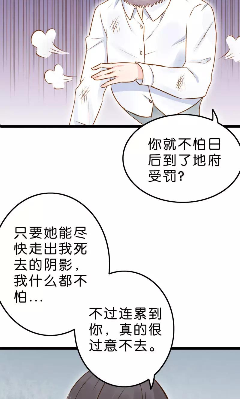 第5话-第5话
