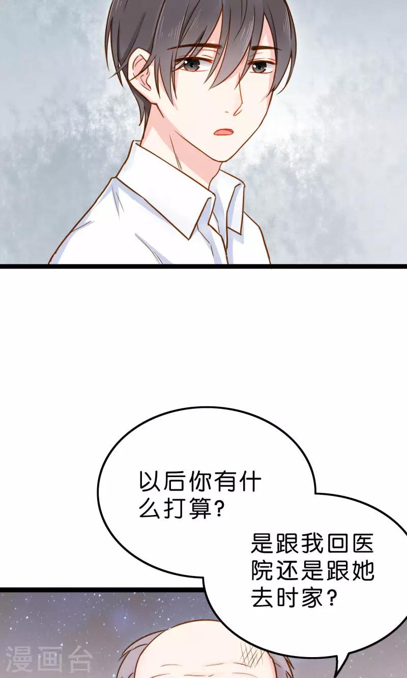 第5话-第5话