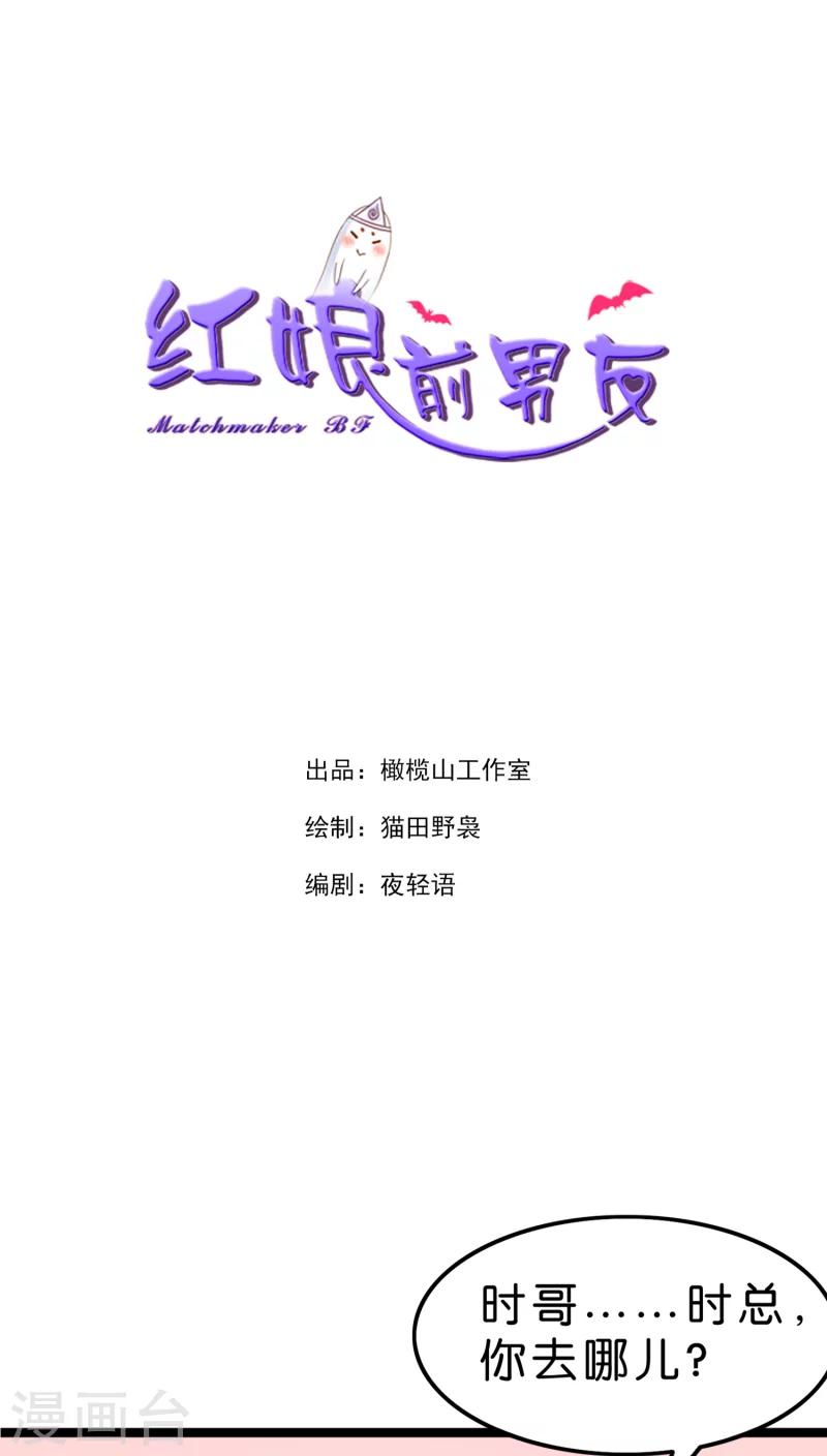 第7话-第7话