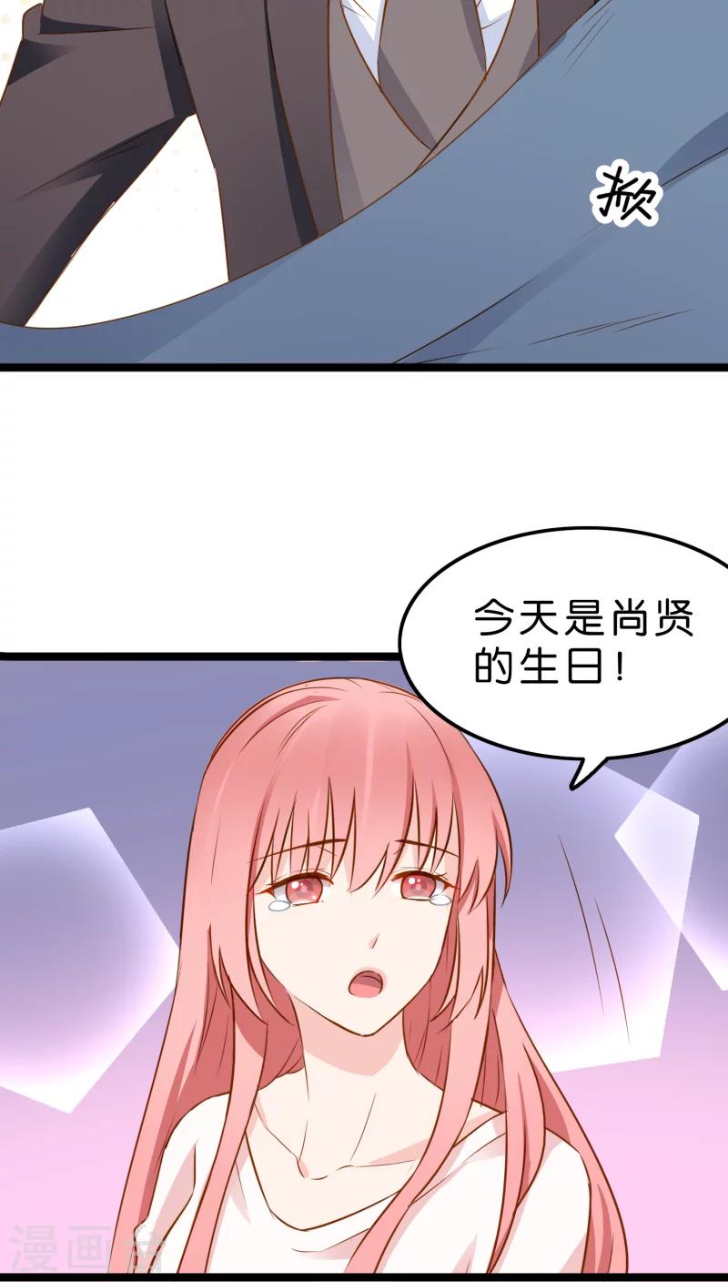第7话-第7话