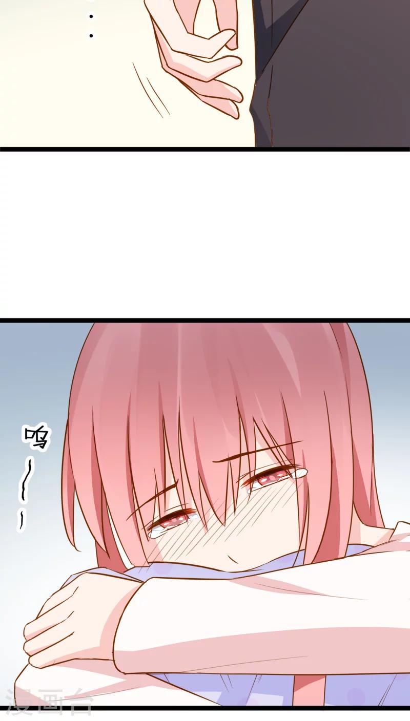 第7话-第7话