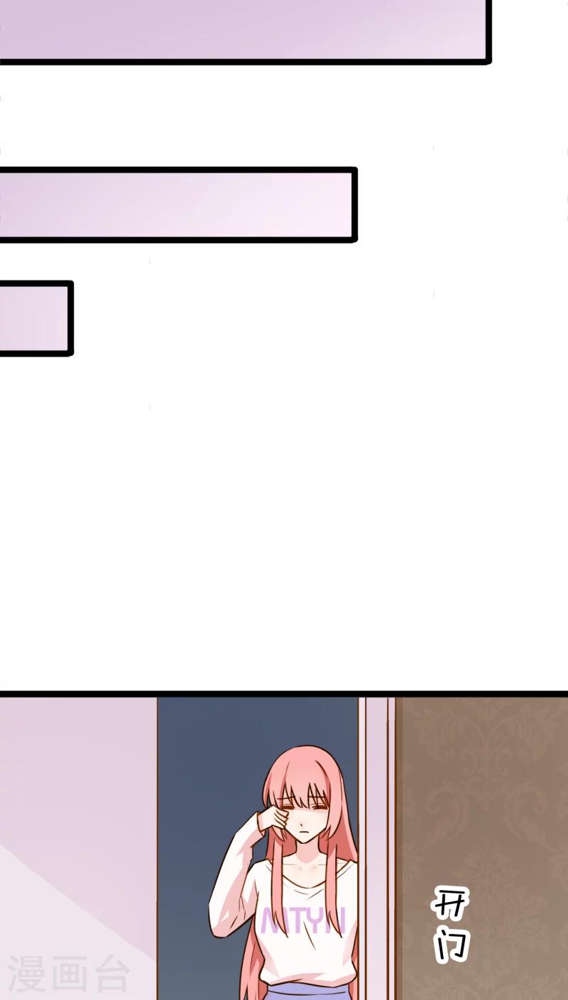 第7话-第7话