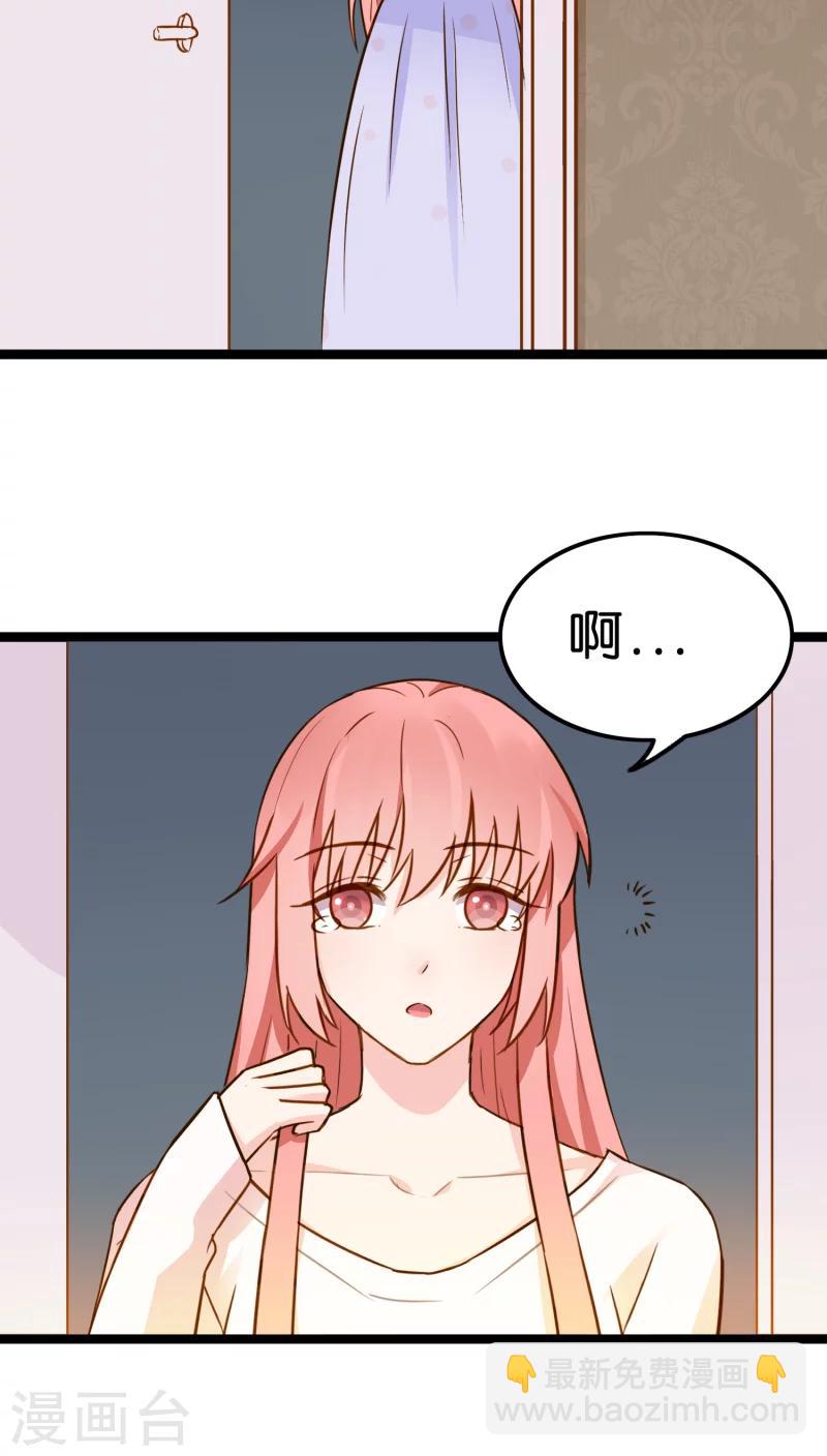 第7话-第7话