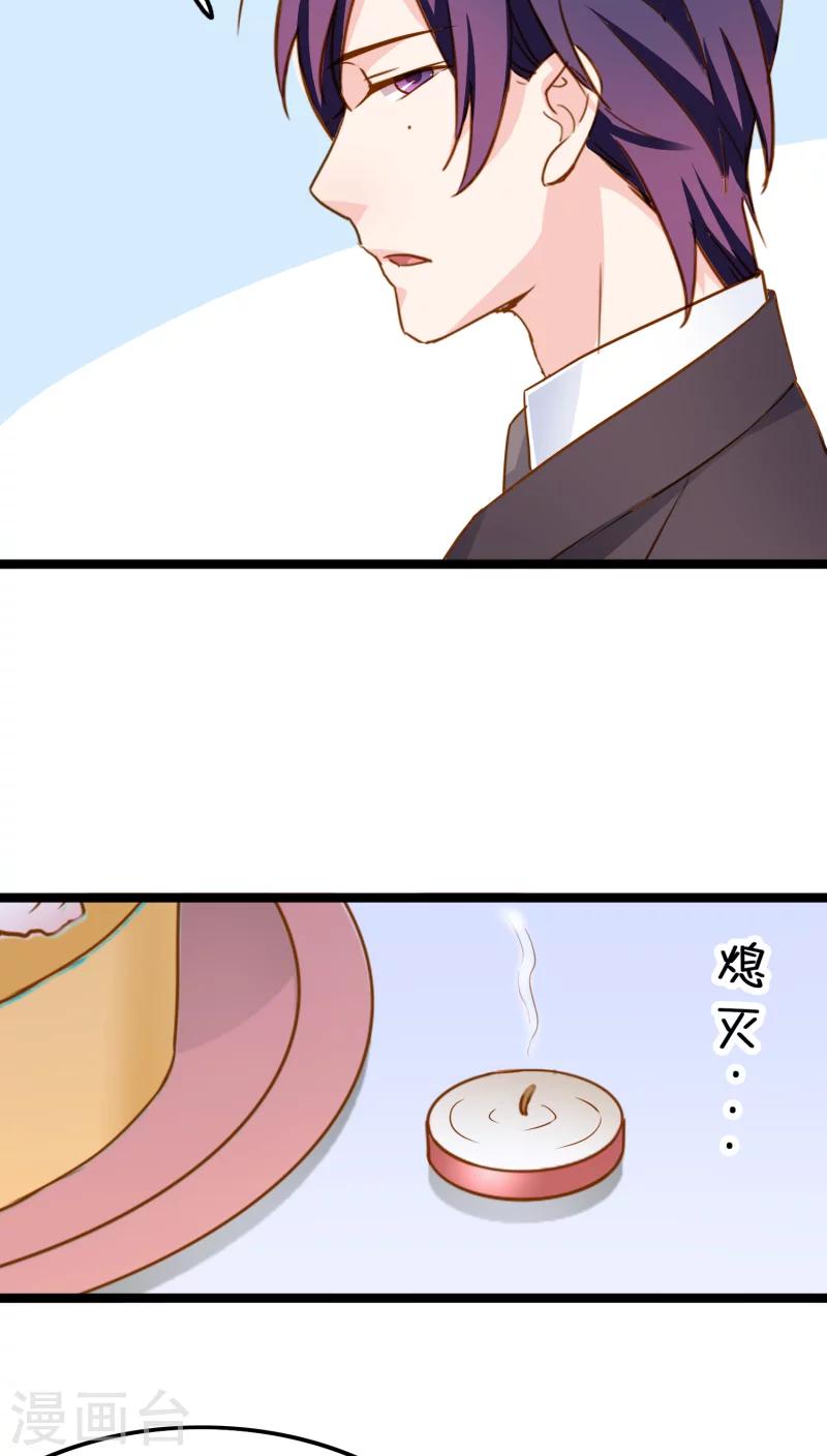 第7话-第7话