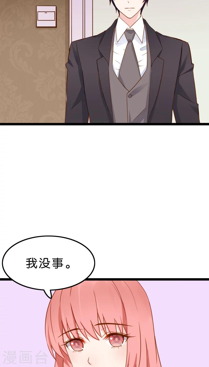第7话-第7话