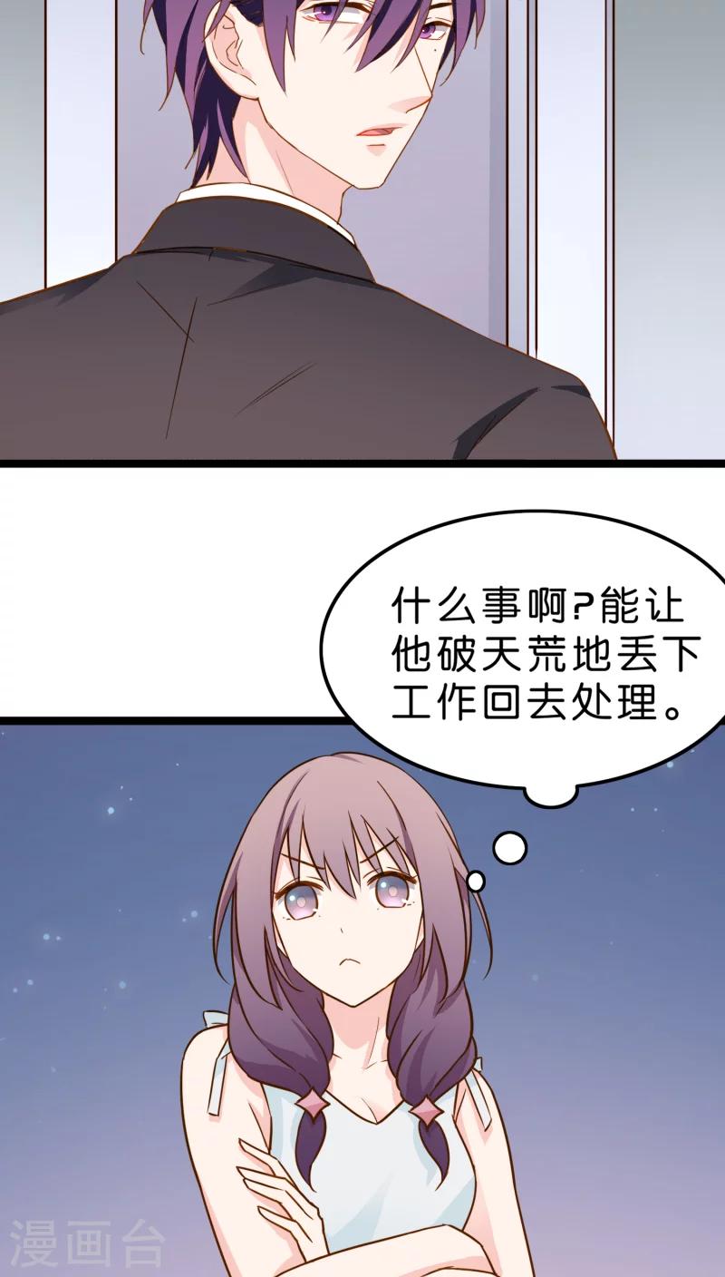 第7话-第7话