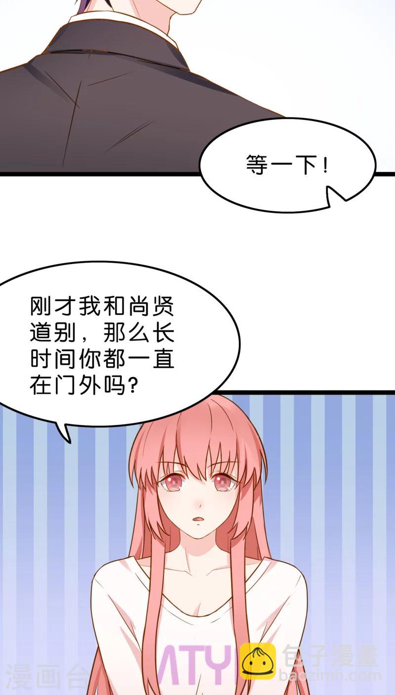 第7话-第7话