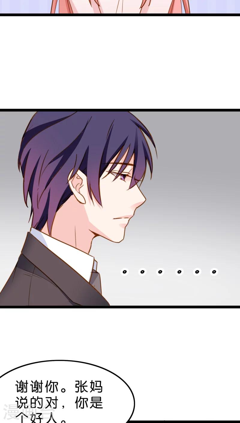 第7话-第7话