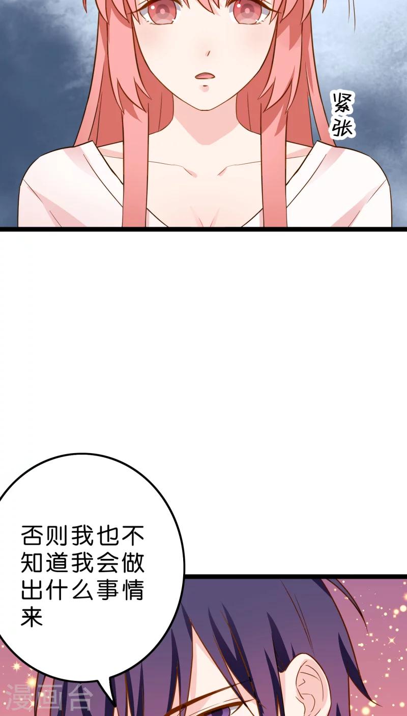 第7话-第7话