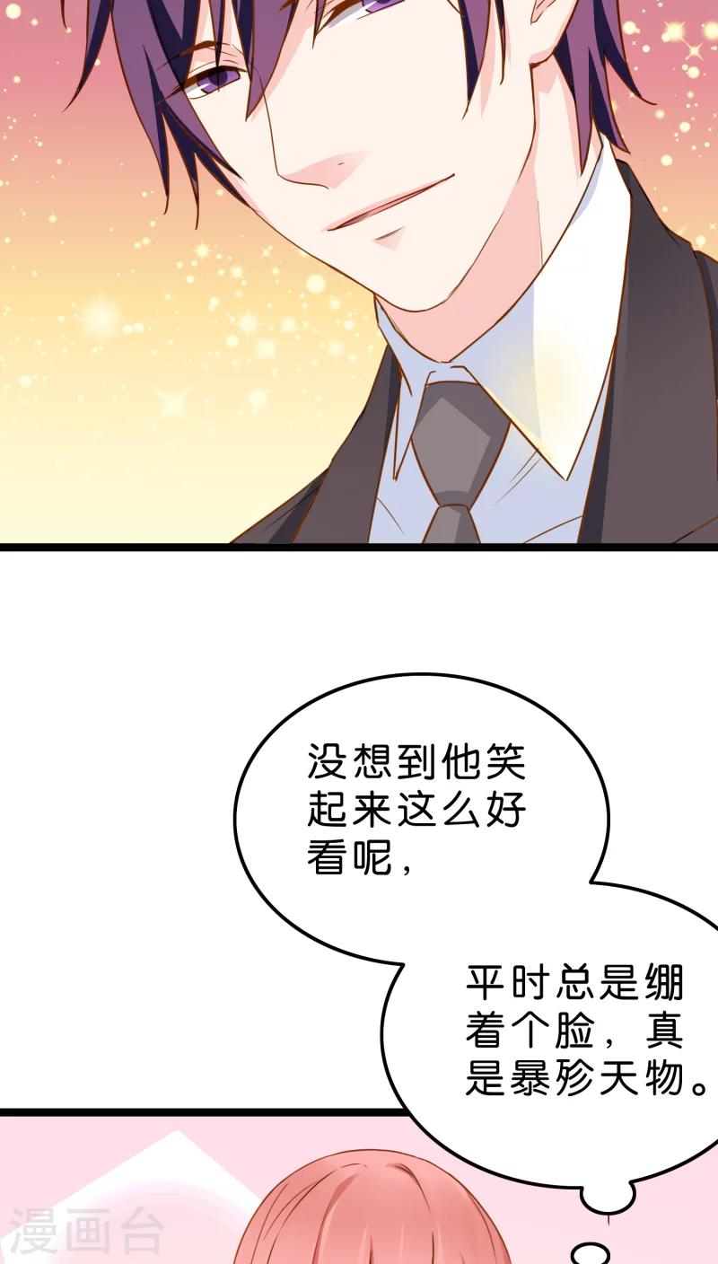 第7话-第7话