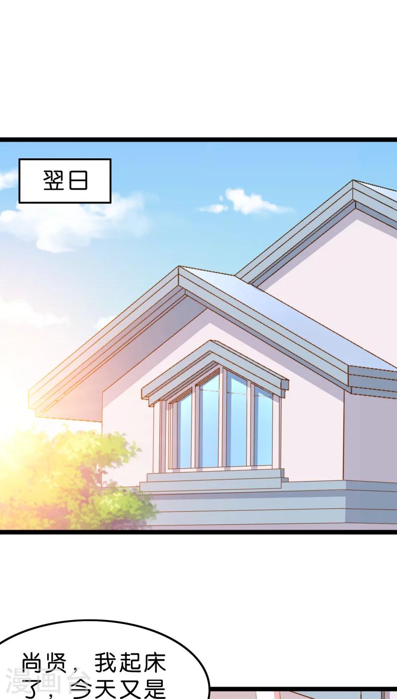 第7话-第7话