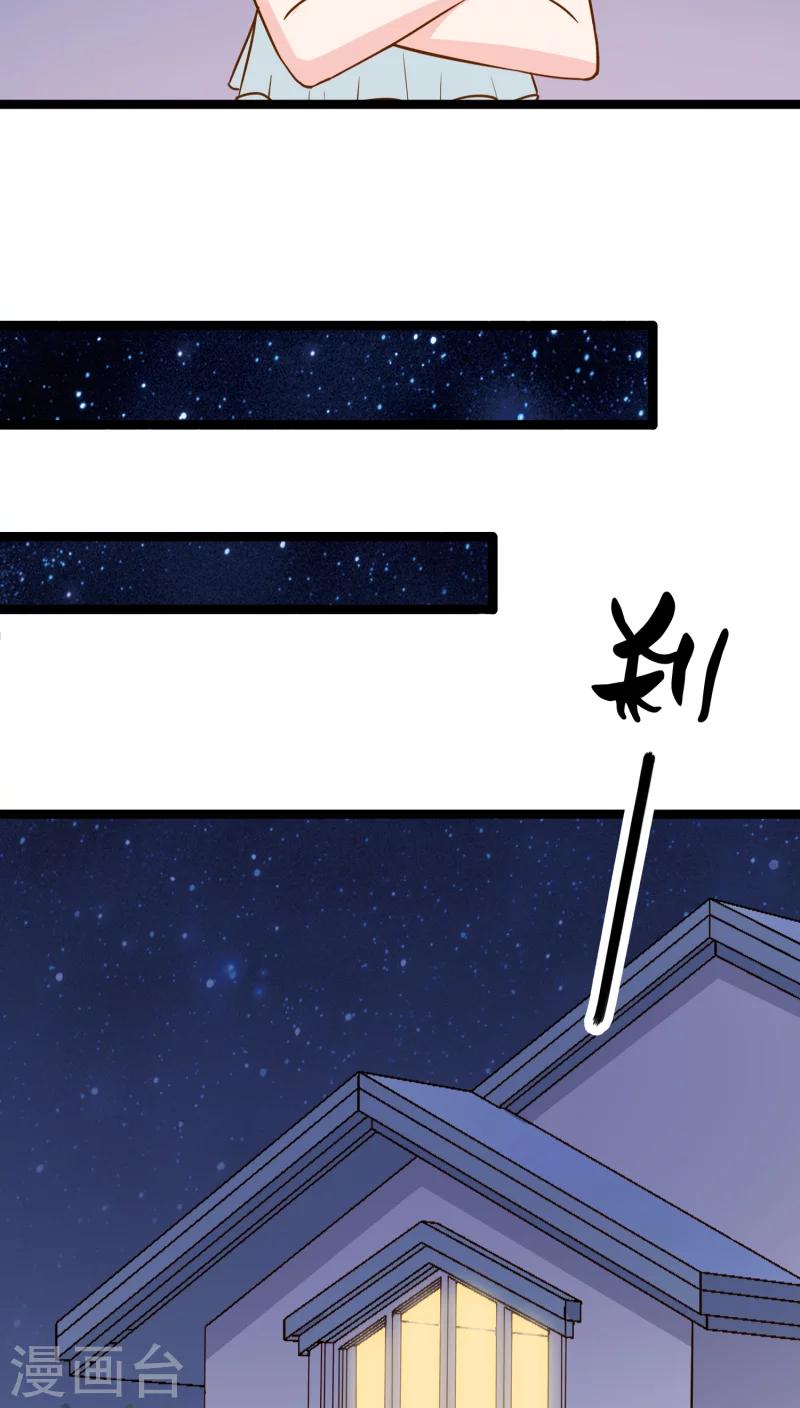 第7话-第7话