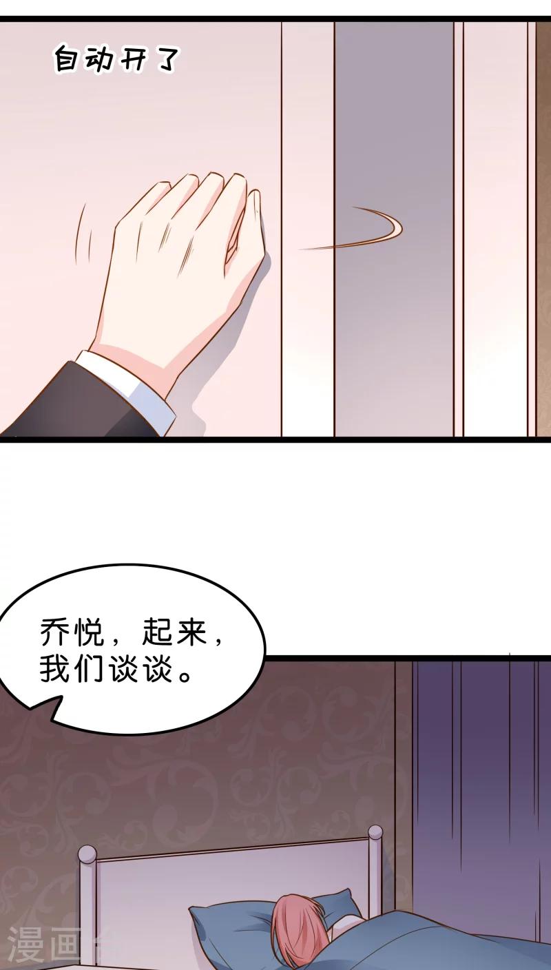 第7话-第7话