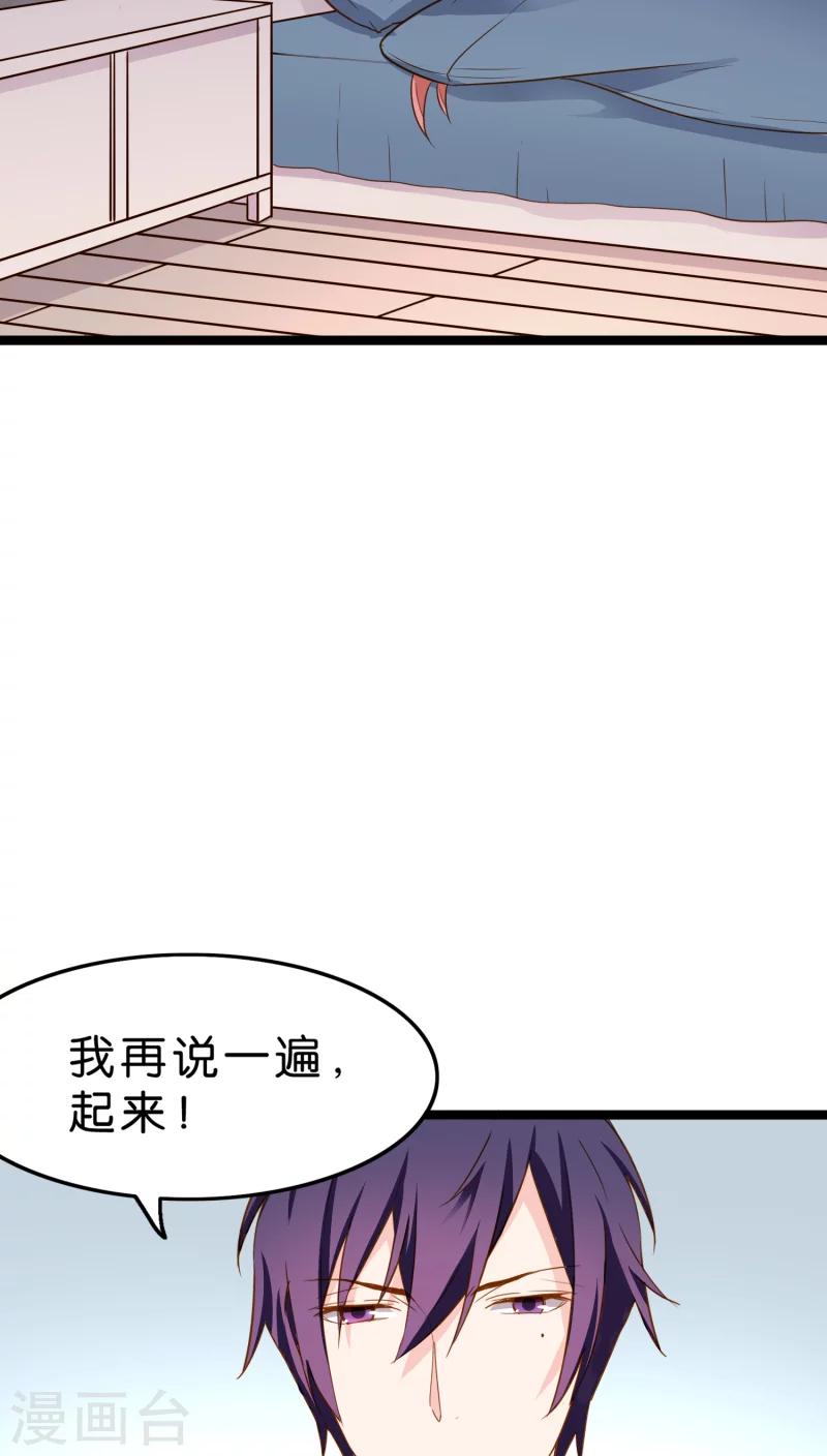 第7话-第7话
