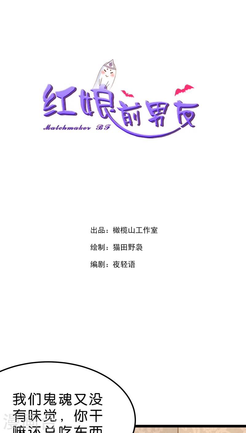 第9话-第9话