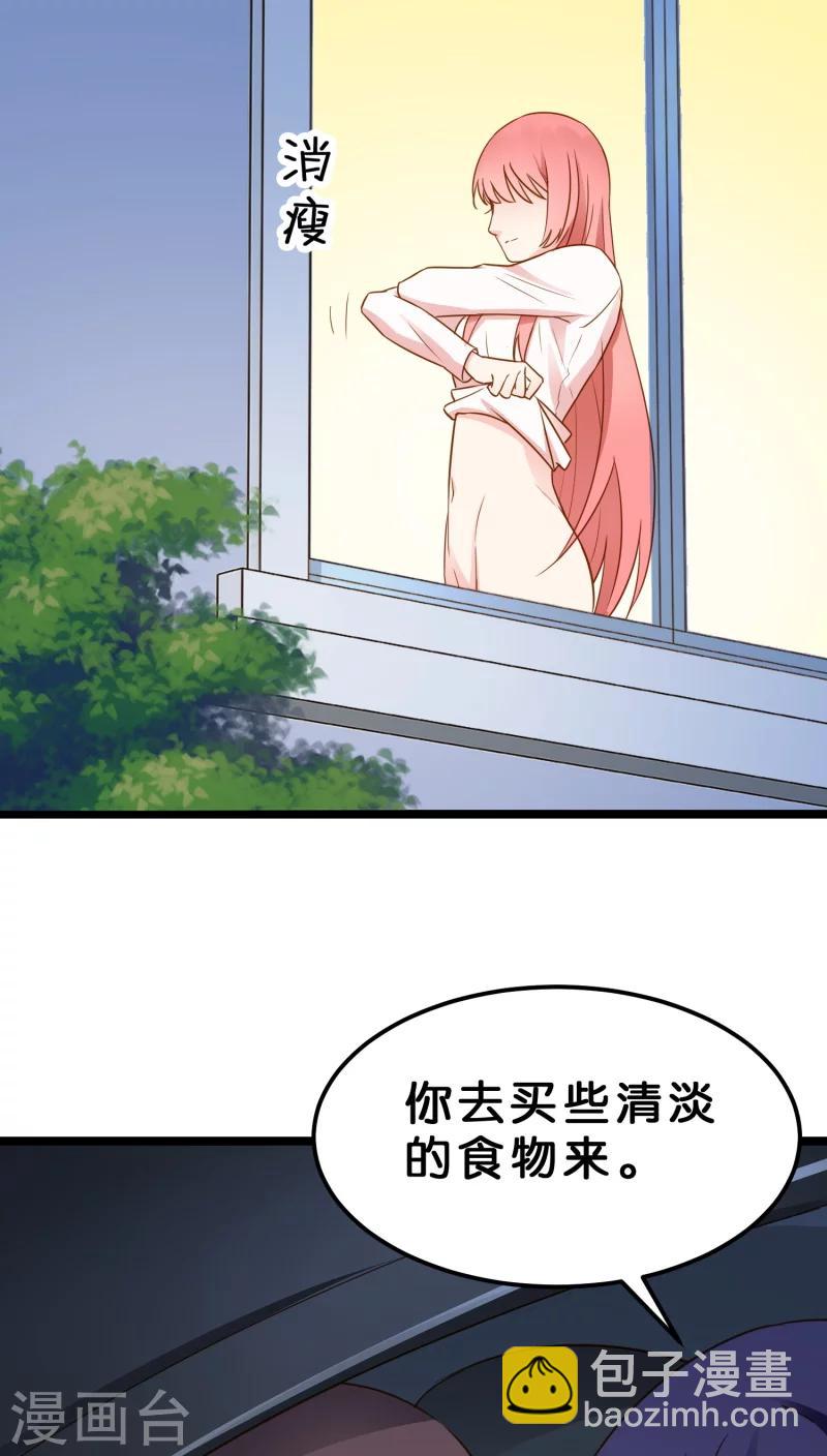 第9话-第9话