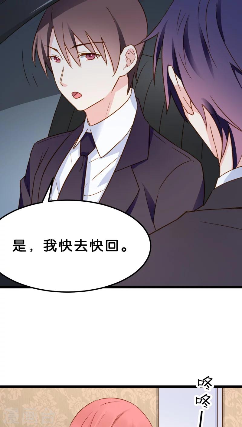 第9话-第9话