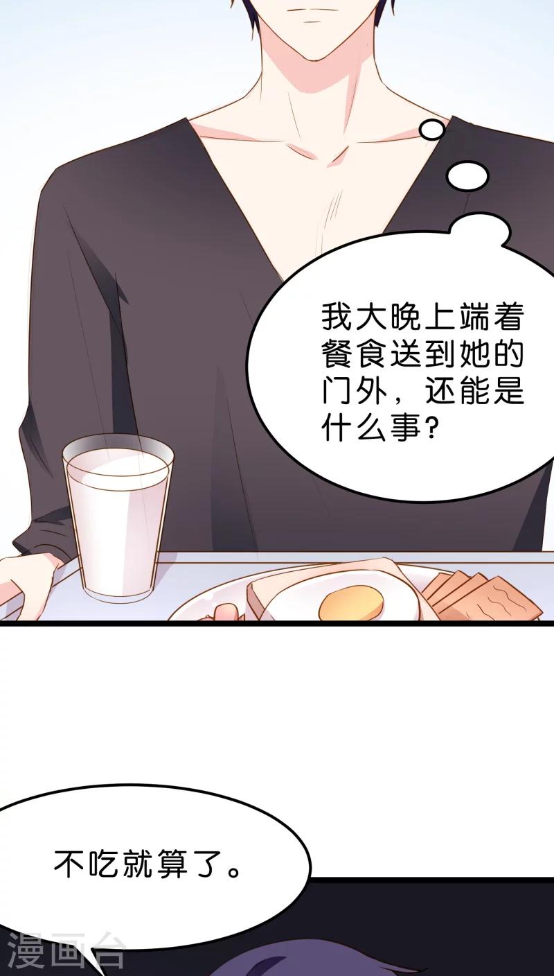 第9话-第9话