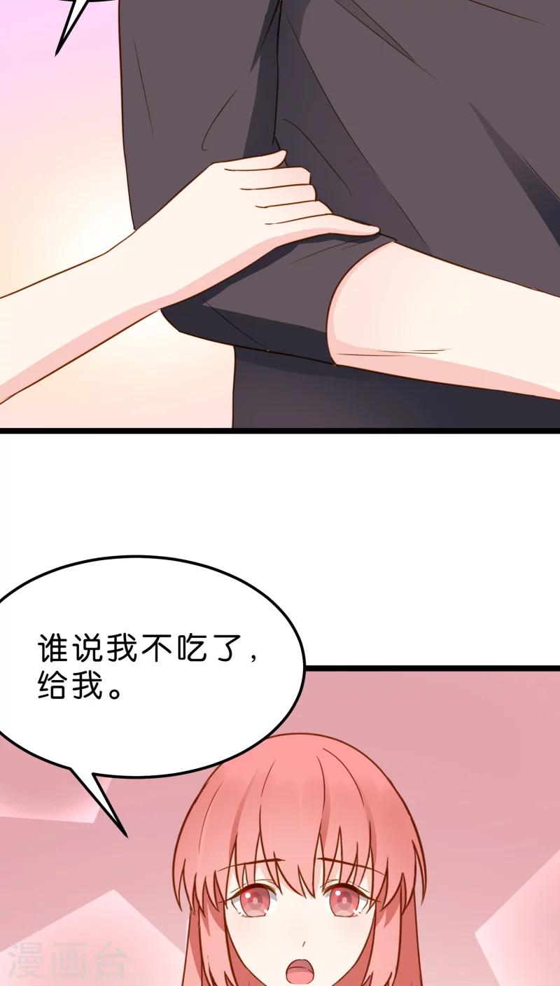 第9话-第9话