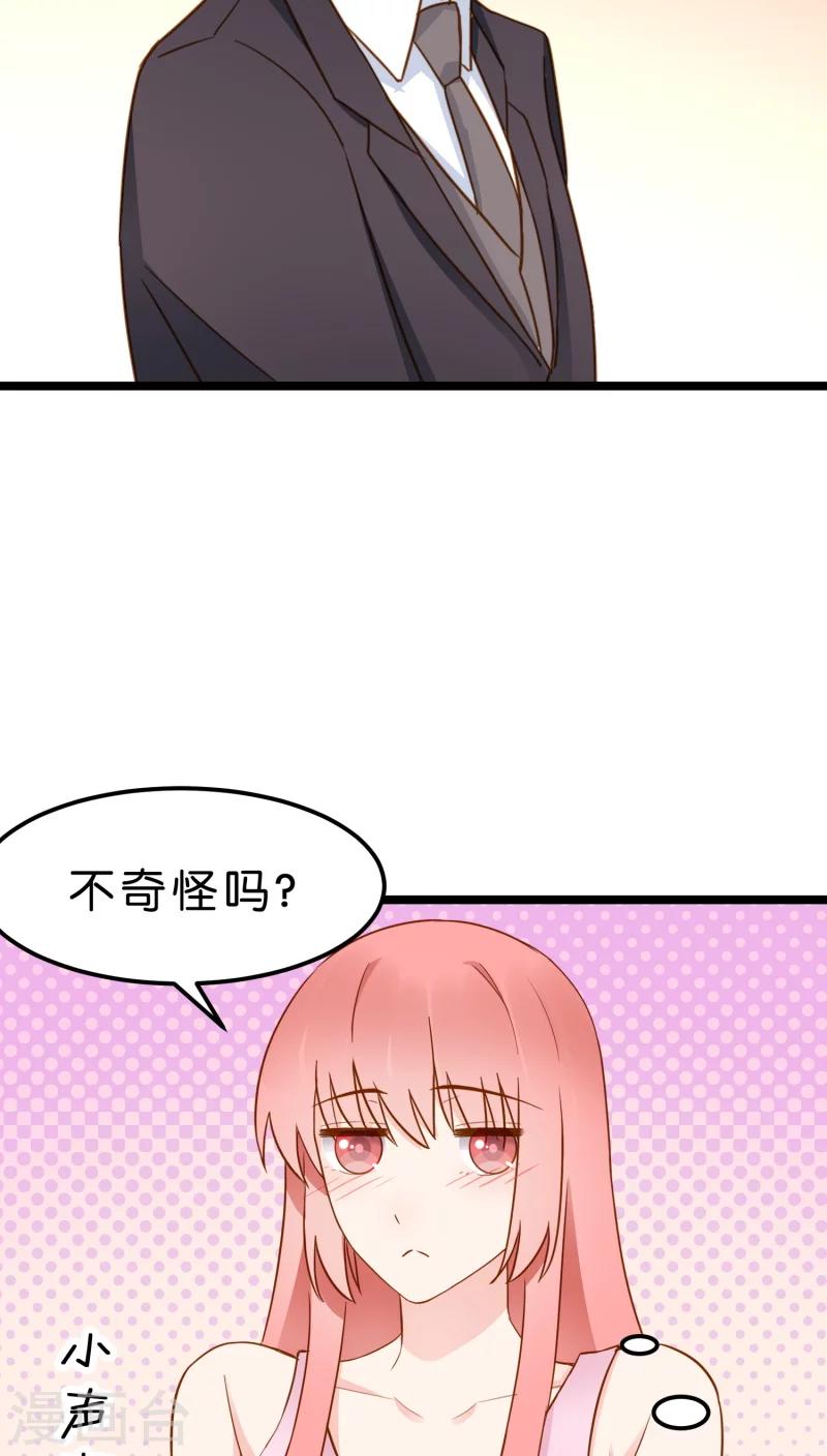 第9话-第9话