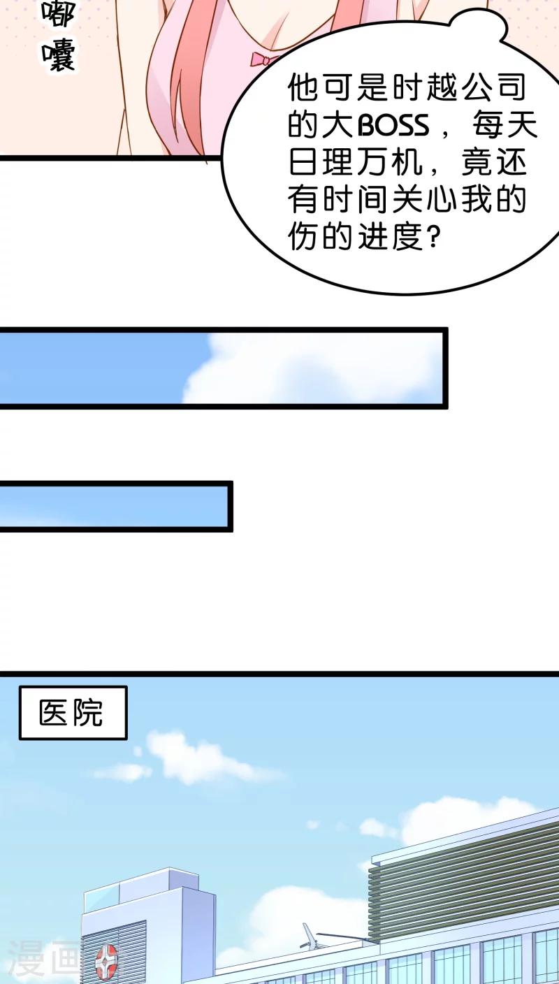 第9话-第9话