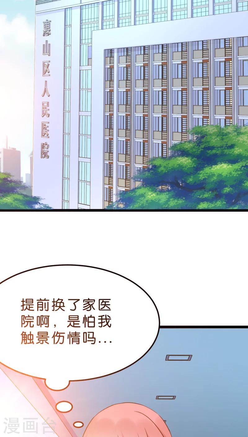 第9话-第9话