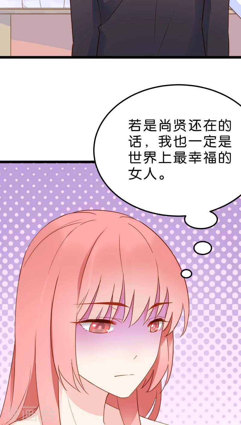 第9话-第9话